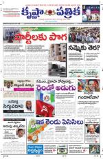 09-10-2013 ePaper KP