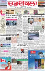Charhdikala Newspaper (Punjab) 
