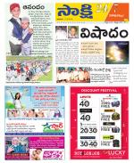 Visakhapatnam District - Old