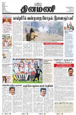 Dinamani - New Delhi