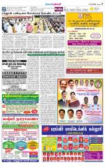 Dharmapuri-Salem Supplement