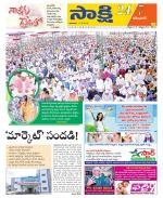 Karimnagar District