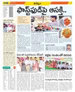 Khammam Constituencies