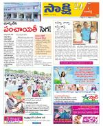 Ranga Reddy District