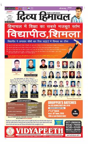 Divya Himachal Dharamsala