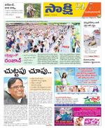 Mahabubabad District