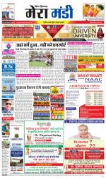 Divya Himachal Dharamsala+Mera Mandi +Aastha