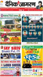 Agra Hindi ePaper, Agra Hindi Newspaper – InextLive