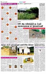 Theni-Madurai Supplement