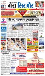 Divya Himachal Shimla+Mera Sirmour +Aastha 