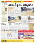 Visakhapatnam Constituencies Old