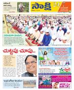 Jayashankar District