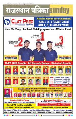 rajasthan patrika dungarpur