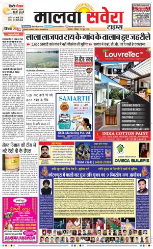 Malwa