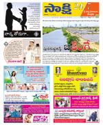 SPSR Nellore District