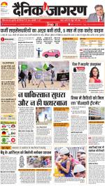 Ranchi Hindi ePaper, Ranchi Hindi Newspaper - InextLive