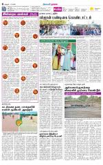 Nagai-Trichy Supplement