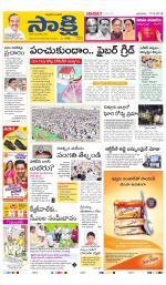 Chittoor Main