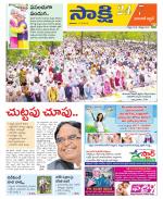 Hanamakonda District