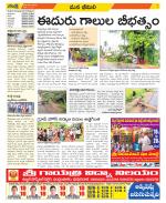 Visakhapatnam Constituencies