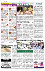 Virudhunagar-Madurai Supplement