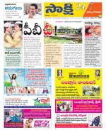 East Godavari District