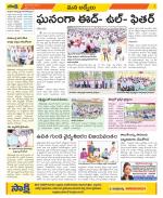 YSR Kadapa Constituencies