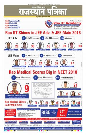 rajasthan patrika Kishangarh