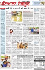 Punjabi Tribune (Patiala-Sangrur)