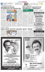 Kanchipuram-Chennai Supplement