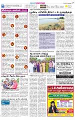 Tiruvellore-Chennai Supplement