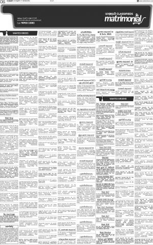 Issue date 17.06.2018