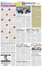 Coimbatore Supplement