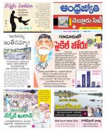 Nellore City