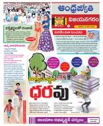 Vizianagaram