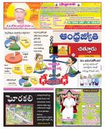 Chittoor District