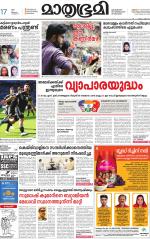 Kozhikode (includes Wayanad)