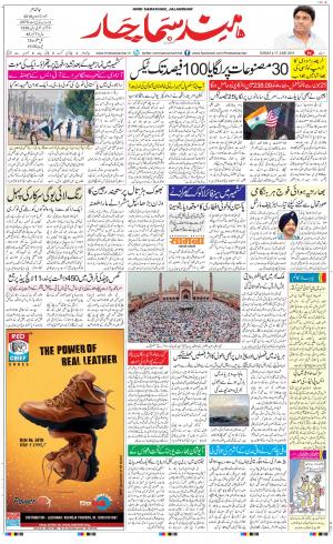 The Daily Hindsamachar Main 