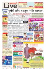 Amravati Live