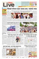 Chandrapur Live