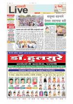 Parbhani Live