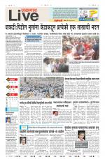 Jalgaon Live