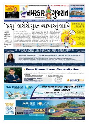 NAMASKAR GUJARAT AUSTRALIA