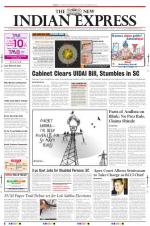 The New Indian Express-Tiruchy