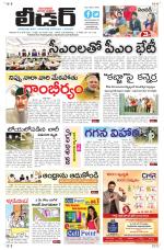 Leader Telugu Daily