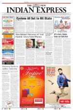 The New Indian Express-Sambalpur