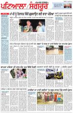 Punjabi Tribune (Patiala-Sangrur)