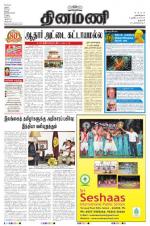 Dinamani - Dharmapuri