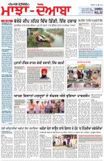 Punjabi Tribune (Majha/Doaba)