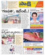 Vijayanagaram District